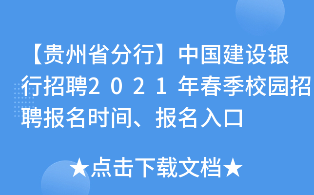 FʡСЇO(sh)yƸ2021괺У@Ƹ(bo)r(sh)g(bo)