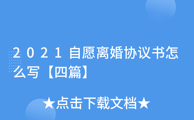 2021Ըxf(xi)hôƪ
