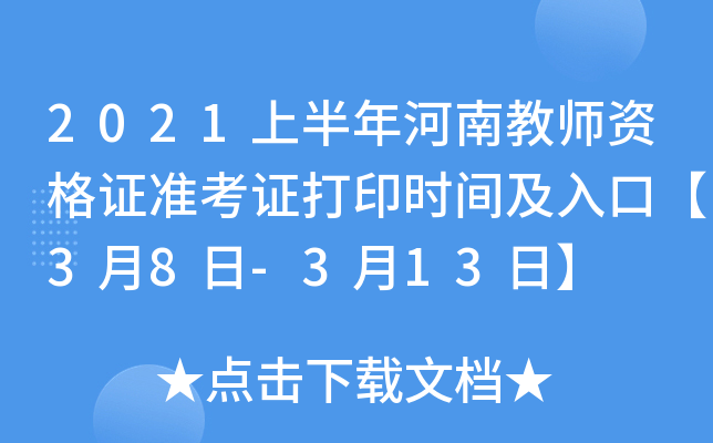 2021ϰϽ̎YCʿCӡrgڡ38-313ա