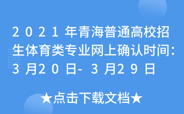 2021ຣͨУwI(y)W(wng)ϴ_Jrg320-329