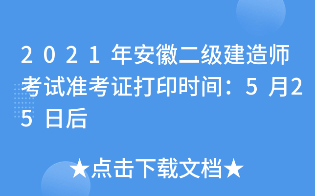 2021갲ն쎟ԇʿCӡrg525պ