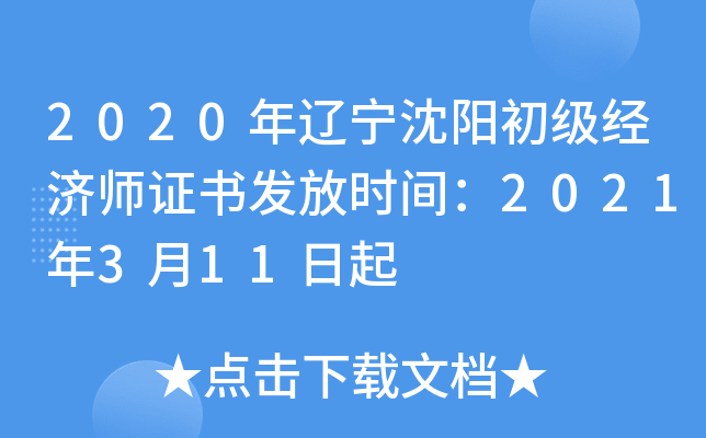 2020|ꖳ(jng)Cl(f)ŕrg2021311