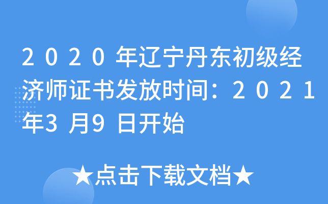 2020||(jng)Cl(f)ŕrg202139_ʼ
