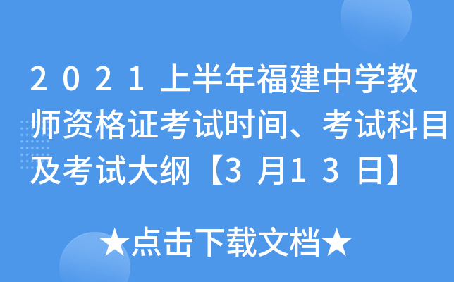 2021ϰ긣ЌW(xu)̎YCԇr(sh)gԇĿԇV313ա