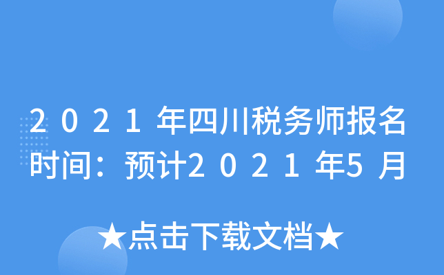 2021ĴՎrgAӋ20215