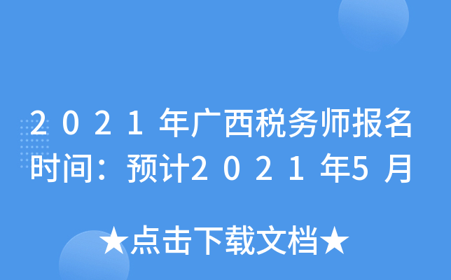 2021V(w)rgA(y)Ӌ20215