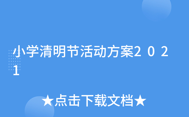 СW(xu)(ji)ӷ2021