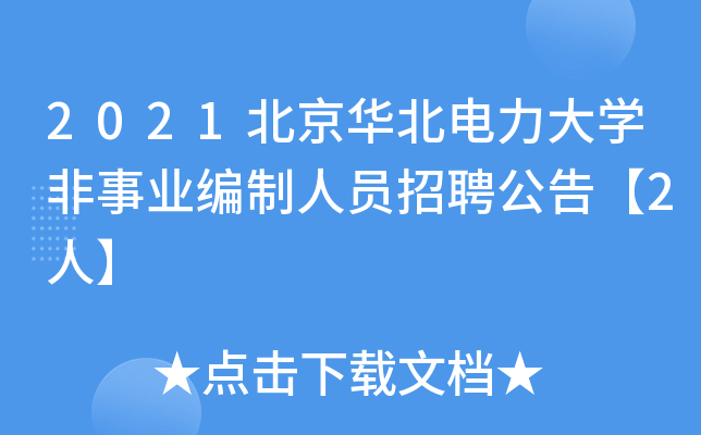 2021AW(xu)I(y)ˆTƸ桾2ˡ