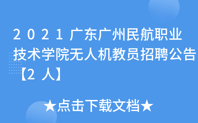 2021V|VI(y)g(sh)W(xu)Ժo(w)˙C(j)̆TƸ桾2ˡ