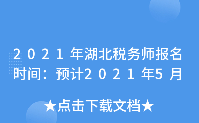 2021(w)(bo)r(sh)gA(y)Ӌ(j)20215