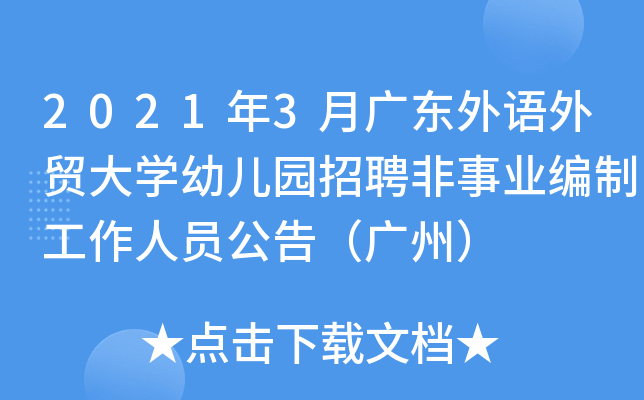 20213V|ZQ(mo)W(xu)׃@ƸI(y)ƹˆT棨Vݣ