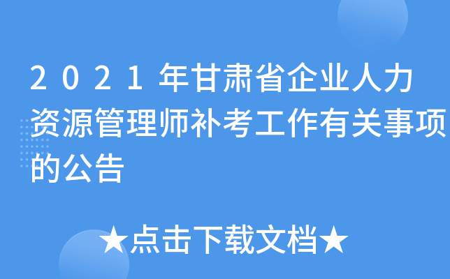 2021CʡI(y)YԴ펟a(b)P(gun)(xing)Ĺ