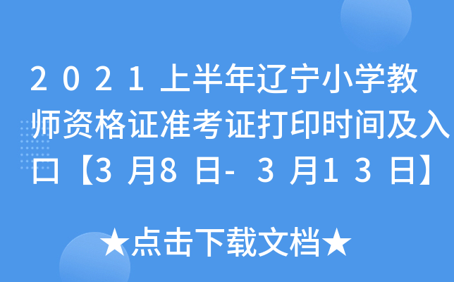 2021ϰ|СW̎YCʿCӡrgڡ38-313ա