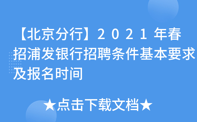 С2021괺ְl(f)yƸlҪ󼰈(bo)r(sh)g