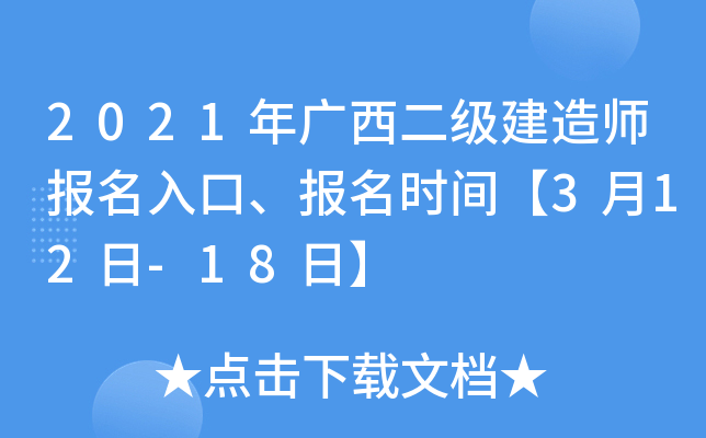 2021V(j)쎟(bo)(bo)r(sh)g312-18ա