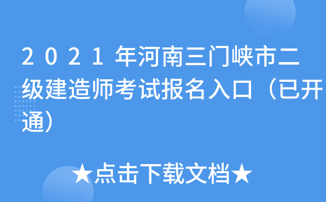2021T{ж쎟ԇڣ_ͨ