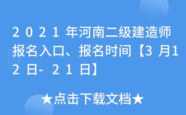 2021϶(j)쎟(bo)ڡ(bo)r(sh)g312-21ա