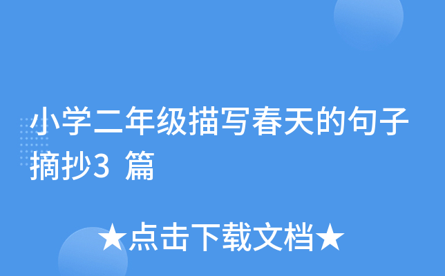 СW(xu)꼉茑ľժ3ƪ