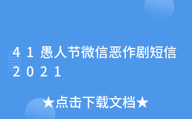 41˹(ji)΢Ő2021