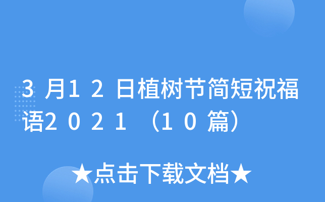 312ֲ九(ji)ףZ202110ƪ