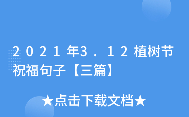 20213.12ֲ九(ji)ףӡƪ