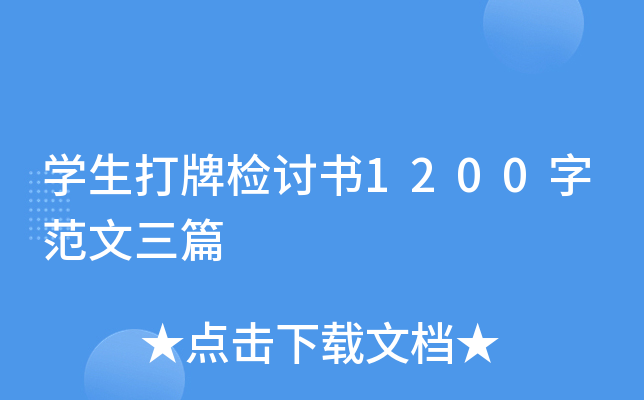 W(xu)ƙzӑ1200ַƪ