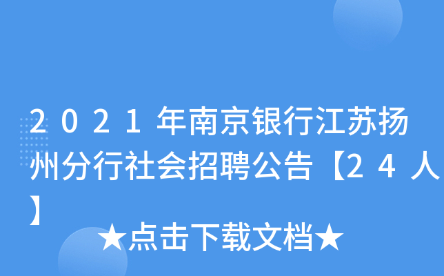 2021ϾyнKP(yng)ݷƸ桾24ˡ