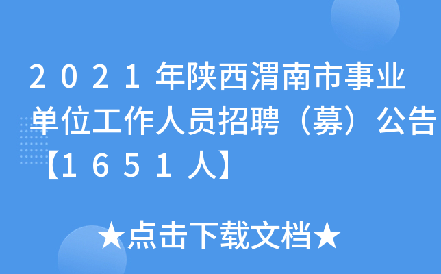 2021μI(y)λˆTƸļ桾1651ˡ