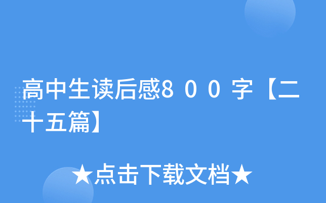 x800֡ʮƪ