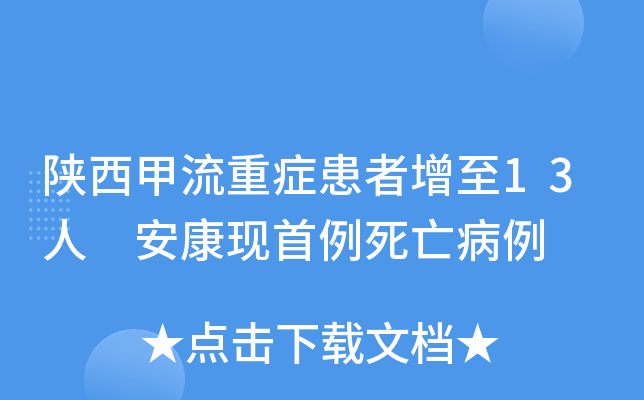 ذY13 F(xin)