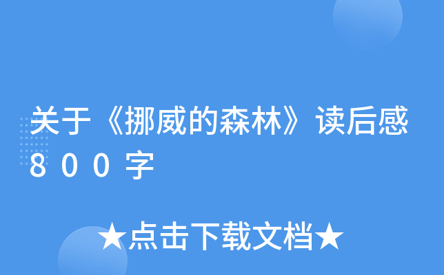 PڡŲɭ֡x800