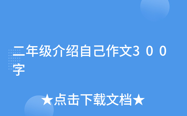 꼉(j)BԼ300