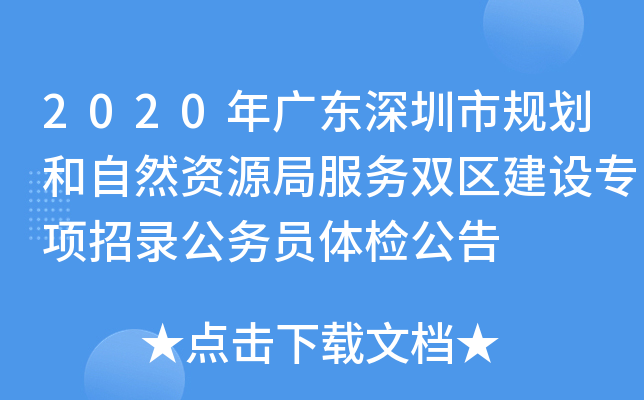 2020V|Ҏ(gu)ȻYԴַ(w)p^(q)O(sh)(xing)䛹(w)Twz