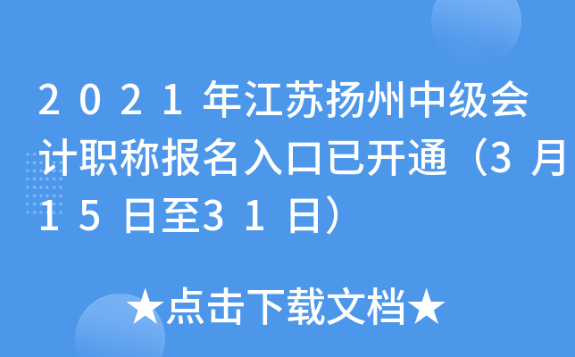 2021꽭KP(yng)м(j)(hu)Ӌ(j)Q(bo)_ͨ31531գ