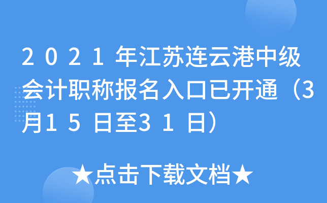 2021꽭KBƸмӋQ_ͨ31531գ