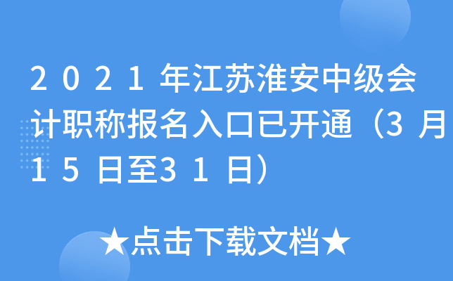 2021꽭KмӋQ_ͨ31531գ