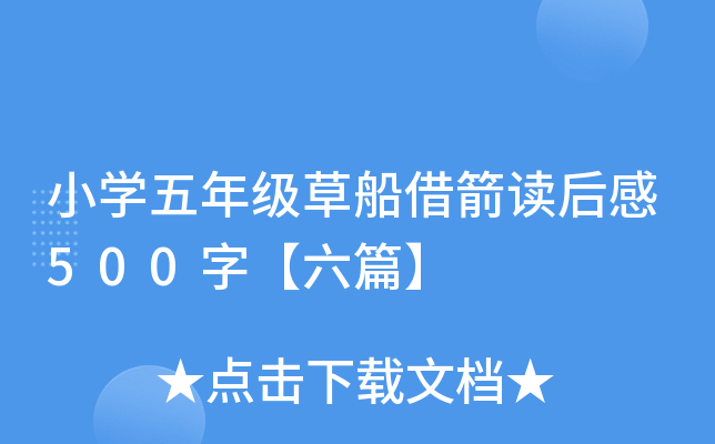 СW꼉ݴx500֡ƪ