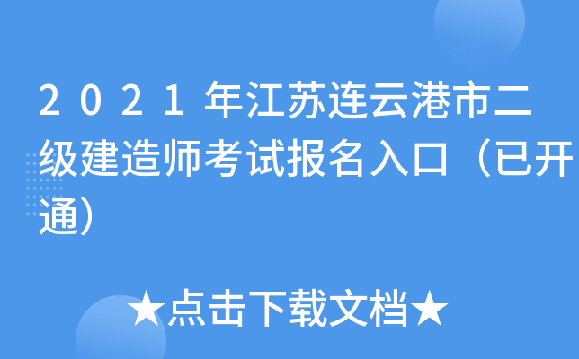 2021꽭KBƸж(j)쎟ԇ(bo)ڣ_ͨ