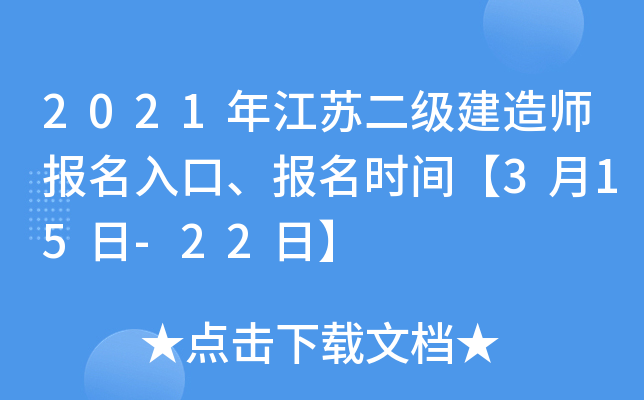 2021꽭K(j)쎟(bo)(bo)r(sh)g315-22ա