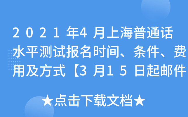 20214ϺͨԒˮƽy(c)ԇ(bo)r(sh)glM(fi)üʽ315]A(y)s