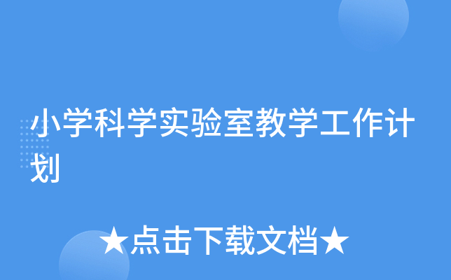 СW(xu)ƌW(xu)(sh)(yn)ҽ̌W(xu)Ӌ(j)