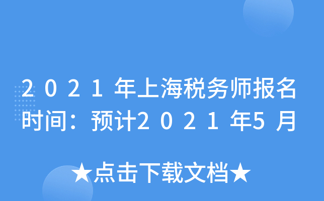 2021ϺՎrgAӋ20215