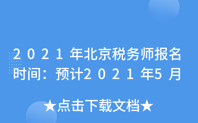 2021걱ՎrgAӋ20215