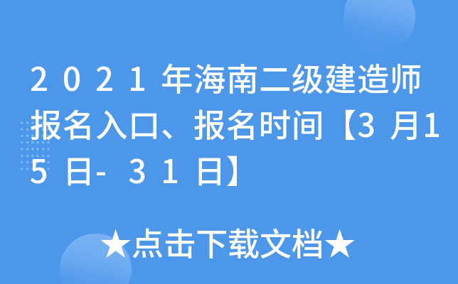 2021꺣϶쎟rg315-31ա