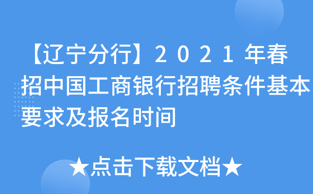 |С2021괺ЇyƸlҪ󼰈rg