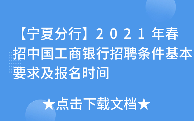 ķС2021괺ЇyƸlҪ󼰈rg