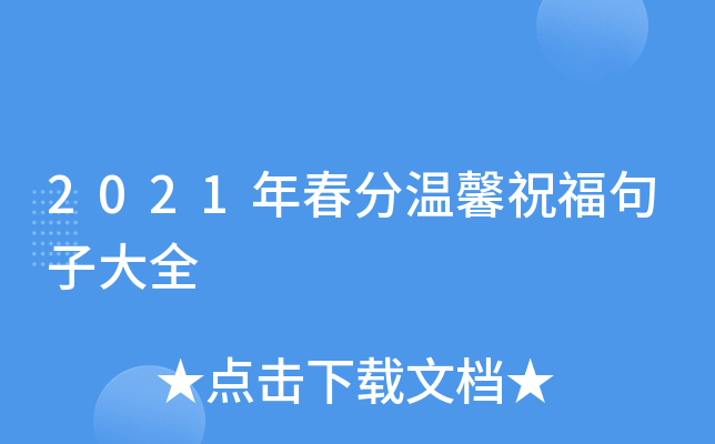 2021괺֜ܰףӴȫ