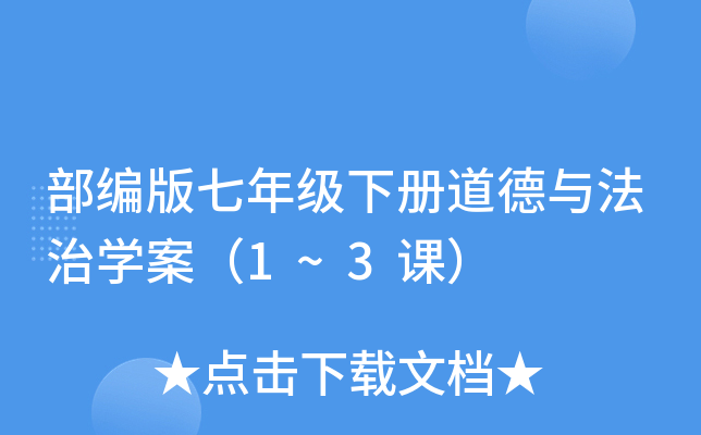 꼉(j)(c)cΌW(xu)1~3n