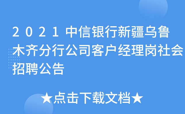 2021y½ľRй˾͑(jng)퍏(hu)Ƹ