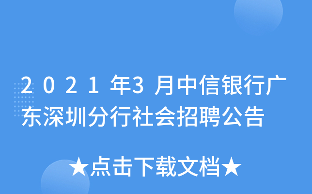 20213yЏV|ڷ(hu)Ƹ
